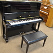 1993 Yamaha U3 professional upright - Upright - Professional Pianos